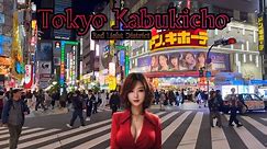Tokyo, Japan 🔴 Red Light District 😈 Shinjuku Kabukicho - 4K HDR 60fps Walking Tour