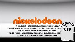 Nickelodeon Japan (2018) - Shutdown and final Continuity (1/31/2022)