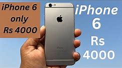 Refurbished iPhone 6 Only Rs 4000 ! Second Hand iPhone 6 only Rs 4K
