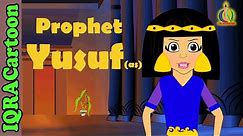 Prophet Stories YUSUF (AS) | Islamic Cartoon | Quran Stories | Islamic Children Kids Videos - Ep 12