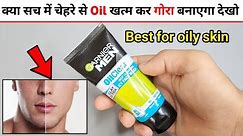 Garnier Men Oil Clear Face Wash Review | garnier men oil clear face wash | garnier face wash
