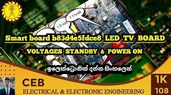 Smart board b83d4e5fdce8 Led tv board voltage details | standby & power voltage