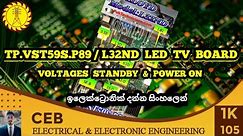 TP.VST59S.P89 L32ND Led tv board voltage details | standby & power voltage