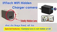 IFITech WiFi USB Charger Spy Camera- (LookCam App)