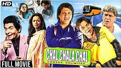 Chal Chala Chal Comedy Hindi Movie | Govinda, Rajpal Yadav, Reema Sen, Asrani | Hindi Comedy Movies