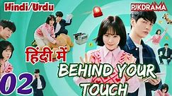 Behind Your Touch (Full Episode-2) (Urdu/Hindi Dubbed) Eng-Sub #1080p #kpop #Kdrama #PJKdrama #2023 - video Dailymotion
