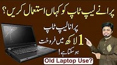 Old Laptops: Where to use old Laptops
