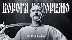 KOZAK SIROMAHA - Ворога поборемо