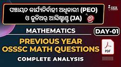 OSSSC PEO & JA | Day-01 | Math PYQ | ପଞ୍ଚାୟତ କାର୍ଯ୍ୟନିର୍ବାହୀ ଅଧିକାରୀ | Math By Sanjay Sir.
