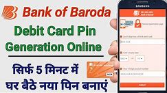 how to generate bank of baroda debit card pin online | bank of baroda atm pin generation online