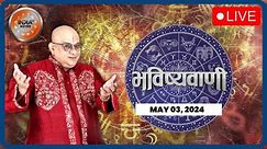 Aaj Ka Rashifal LIVE: Shubh Muhurat | Today Bhavishyavani with Acharya Indu Prakash, 03 May, 2024