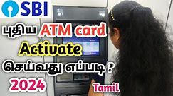 New SBI ATM Pin Generation Process 2024/SBI ATM Card Activation Process