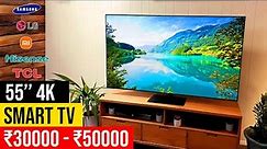 Best 55 inch 4K Smart TV in 2024 ⚡ Top 5 Best Premium 55" 4k Android Smart TV in India 2024 ⚡