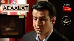 Adaalat | আদালত | Ep 01 | 05 Sept 2023 | Full Episode