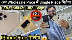 2 IPhone Free मिलरे है Gaffar Market Explore | Open Box Mobile Full Stock Study Tabs Heavy Discounts