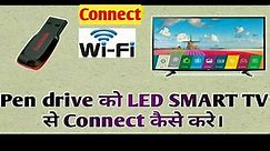 How To Connect Pendrive To LG TV | Connect Wifi In TV | Pendrive Ko Tv Se Kaise Connect Kare | LG TV
