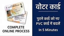 Pld to new voter id card apply online 2024