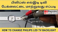 How To Change Philips Led Tv Backlight