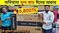 Mango Google Tv Price In Bangladesh 🔥Best Low Price 4k LED Tv😱 Smart LED Tv Price In Bangladesh