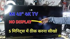 MI 43 Inch 4K LED TV No Display Sound OK problem repairing trick