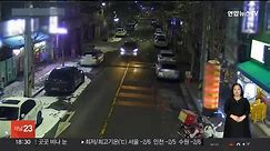 따뜻하게 보내야 할 연말에 날벼락…대전 폭발사고에 지역민 '울상' - 동영상 Dailymotion