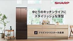 【薄型・高品位ガラスドア】冷蔵庫SJ-GK50J・SJ-GK46Jのご紹介：シャープ