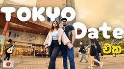 TOKYO වල DATE එකක් ගියා අපි දෙන්නා | KAVI AND HAGGA