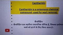 cantharidin medicine