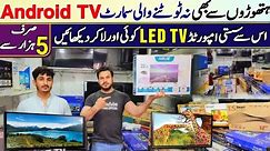 LED Tv Biggest Wholesaler In Karachi | Best 4K Smart Android LED TV | Jackson LED TV Market Karachi