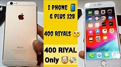 🔴iPhone 6 Plus Review: 2nd Hand Kitne Me Le? Kia 2021 Me I Phone 6 Plus 128 GB Lena Chahiye Ya Nahi