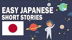 Japanese Short Stories for Beginners - Learn Japanese With Stories [Japanese Audiobook]