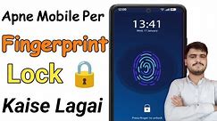 Mobile Me Fingerprint Lock Kaise Lagaye | how to set fingerprint in mobile | fingerprint lock set