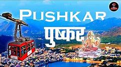 Pushkar - (पुष्कर) Complete Tour Guide | Tourists Places & Things to do in Pushkar.