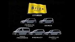 (Japan) 2000 Mazda Briza Series Commercial