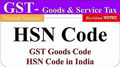 HSN Code for gst, what is HSN Code, what is hsn code is in gst, Goods and Service Tax, Commerce
