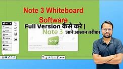 Note 3 Smart board software full version || Note 3 download in PC || Note 3 Activation key