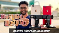 iPhone 7 Plus vs iPhone 8 Plus Camera Comparison 📷 | Best Camera Phone | Akbar Shabeer