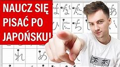 Zacznij od HIRAGANY i KATAKANY - Jak zacząć naukę JAPOŃSKIEGO od pisma | Japoński po polsku