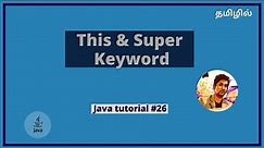 This and Super keywords in Java with example [Tamil] Java tutorial
