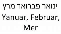 Hebrew Months / Era - Simple Lesson of the Hebrew Months.
