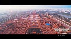 Forbidden City From Above - The Largest Palace in the World