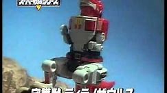Zyuranger - Deluxe Daizyujin - 恐竜戦隊ジュウレンジャー - TV Toy Commercial - Bandai - Japan