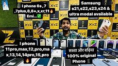 cheapest phone market delhi rohini || iphone start 999/-….🔥 || 13pro ,15pro ,6s