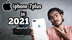 Iphone 7plus review in telugu | apple iPhone 7plus worth buying in 2021 telugu