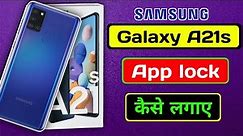 Samsung a21s me app lock kaise kare | Samsung phone me app lock kaise kare | Set app lock in Samsung