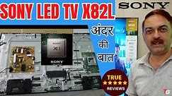 Inside of Sony x82L led Tv (Understanding the Technology Behind Sony x82L LED TV)