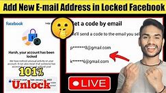 how to change email in locked Facebook account 💯 | how to unlock Facebook account without identity 💯