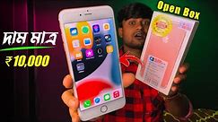Cellbuddy Refurbished IPhone 6s Plus In 2023 Unboxing & Fully Tested | ব্যাংলা রিভিউ