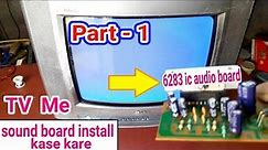 How to install 6283 ic Sound board in Crt TV | TV Sound Problem |Lg Tv Repair .part- 1