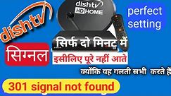 Dish tv 301 signal setting | dish tv no signal problem solve